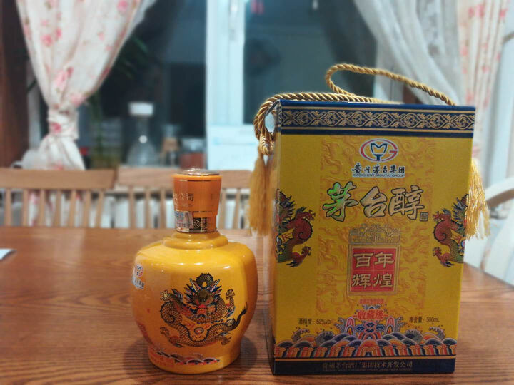 茅台集团出品茅台醇百年辉煌收藏级白酒52度口感柔雅浓香型茅台醇百年