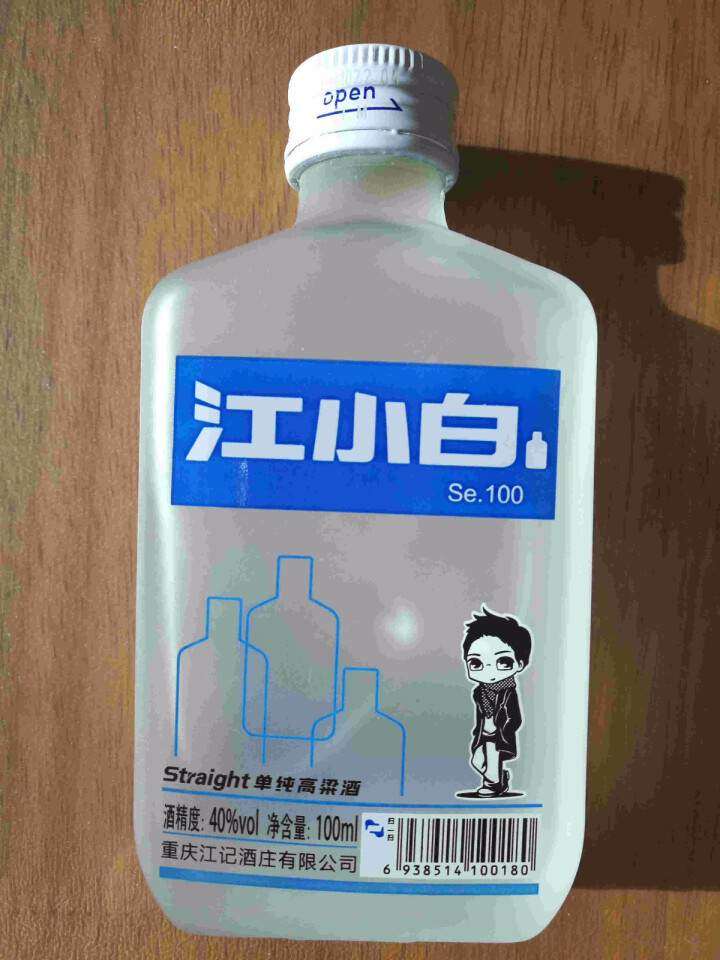 江小白 白酒清香型40°高粱酒yolo音乐节特别版100ml*