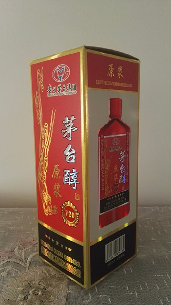 茅台集团出品茅台醇原浆v2052度白酒口感柔雅浓香型茅台醇原浆v20500