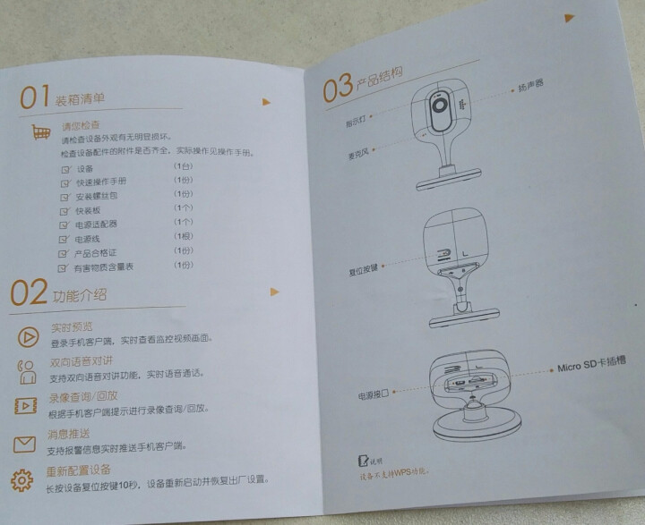 大华乐橙tc6c新品监控摄像头夜视高清无线wifi智能网络摄像机夜视高清