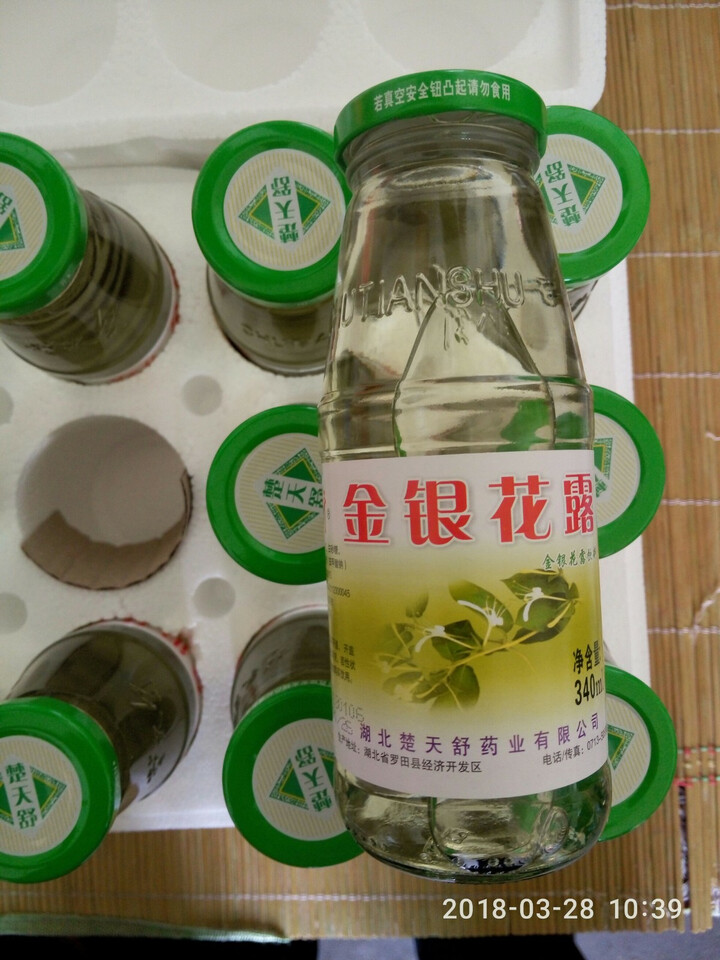 楚天舒 金银花露饮料 玻璃瓶装 成人儿童 含糖饮料 12