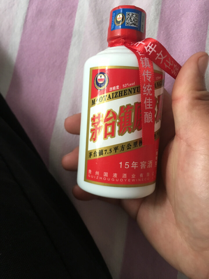 茅台镇原浆酒酱香型53度贵州15年窖藏小酒纯粮食高粱坤沙125ml瓶白酒