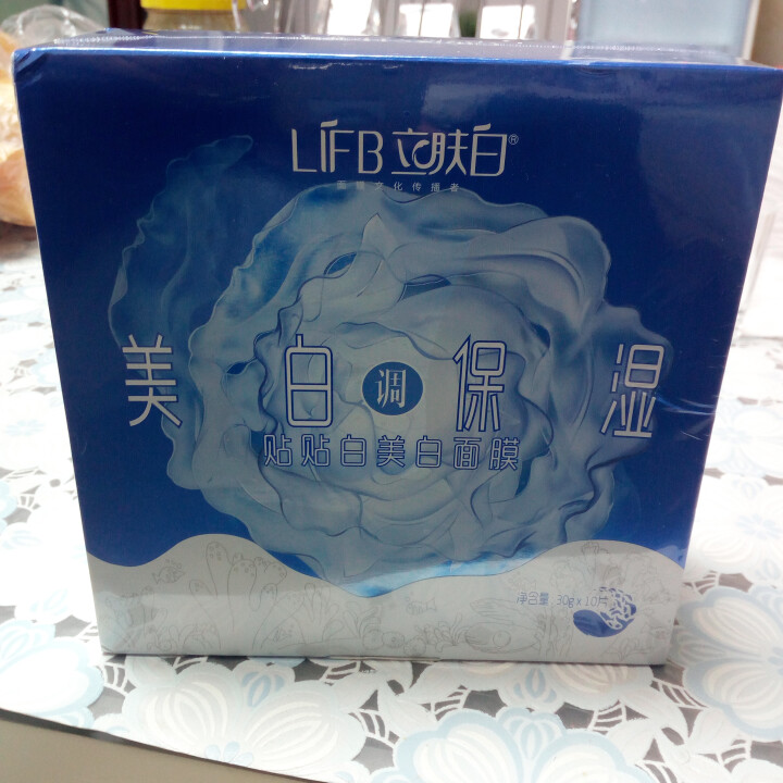 立肤白（LIFB） 立肤白 美白保湿贴贴白美白面膜30g(美白祛斑  祛黄提亮 紧致弹润） 10片装怎么样，好用吗，口碑，心得，评价，试用报告,第5张