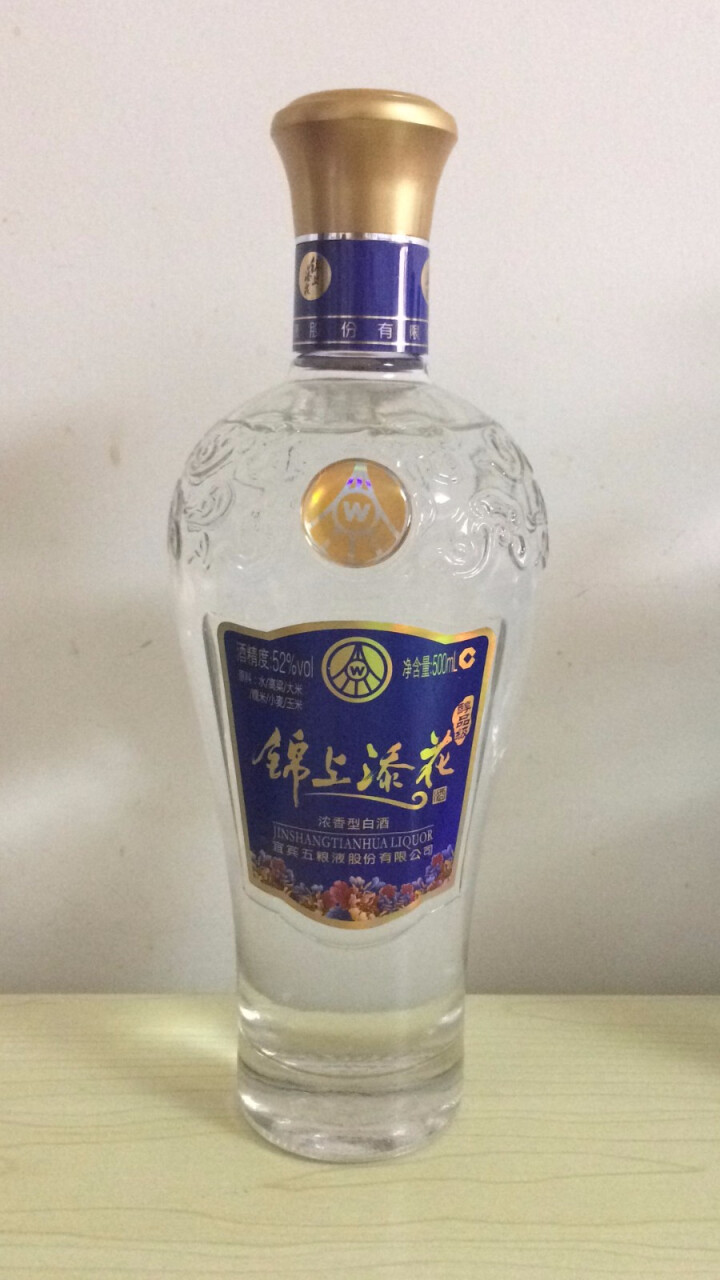 52五粮液股份锦上添花醇品级500ml