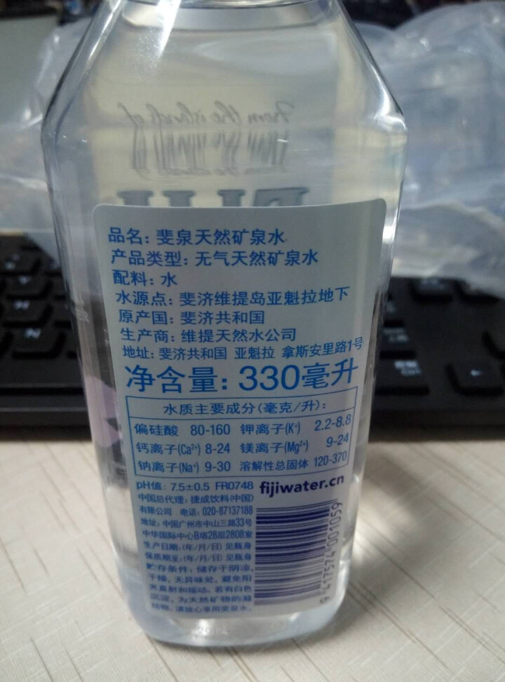 斐泉fiji斐济天然矿泉水330ml36瓶fijiwater斐泉天然弱碱性水330mlx1