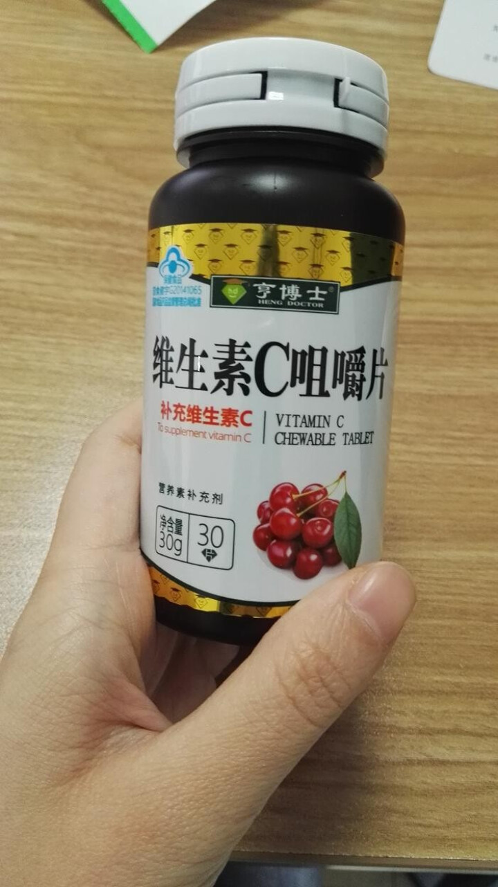 亨博士 维生素c咀嚼片30片 vc维c片