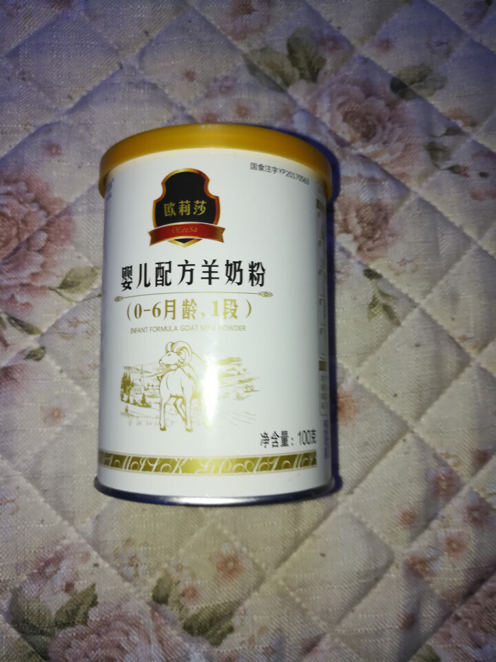 欧莉莎(oleesa 羊奶粉1段 婴幼儿配方奶粉一段 100g试用装 羊奶粉1段