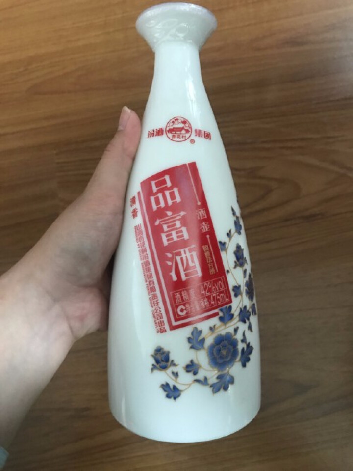 汾酒集团杏花村 品富酒壶 42度 475ml 清香型白酒送礼