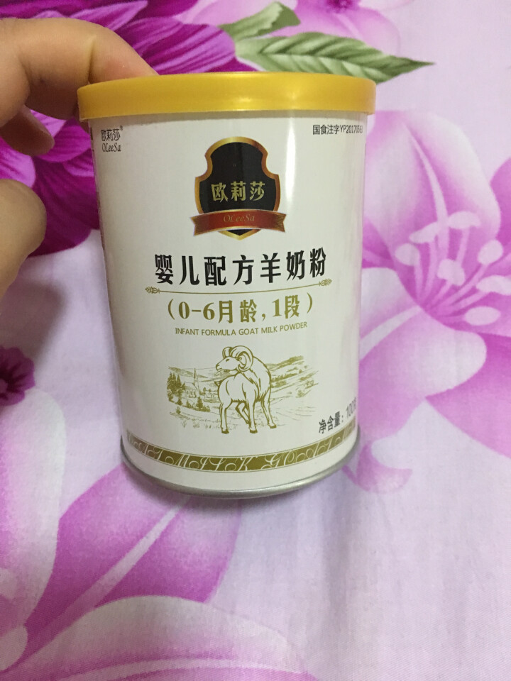 欧莉莎oleesa羊奶粉1段婴幼儿配方奶粉一段100g试用装羊奶粉1段100g