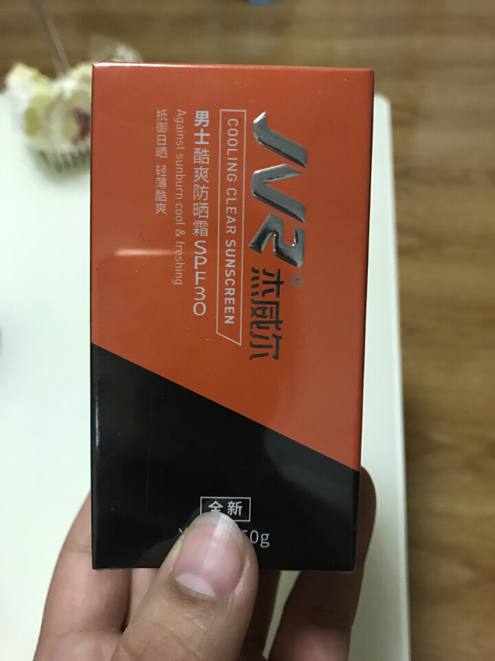 杰威尔 男士酷爽防晒霜SPF30 50g 面霜乳液 防晒隔离霜护肤品 防晒霜男 郊外出游怎么样，好用吗，口碑，心得，评价，试用报告,第2张