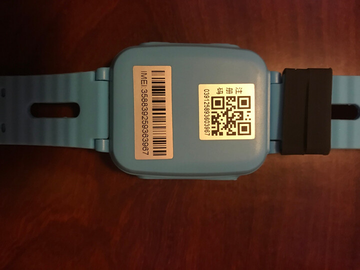 电话手表的手表注册码是什么