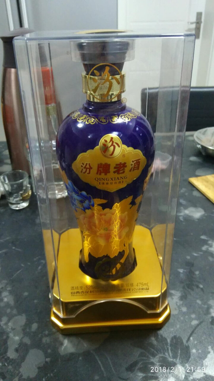 汾酒汾牌老酒20陈酿52度475ml单瓶装清香型白酒