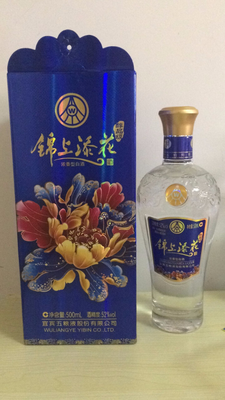 52五粮液股份锦上添花醇品级500ml