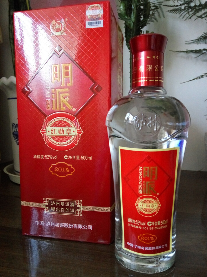 > 酒水 > 【泸州馆】泸州老窖 52度 明派白酒 红勋章 500ml单瓶