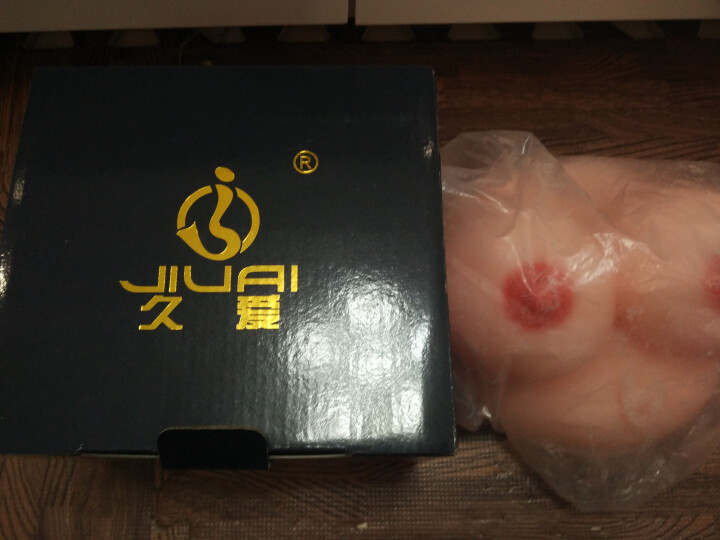 久爱(jiuai) 久爱 实体娃娃仿真乳房倒模男用飞机杯大