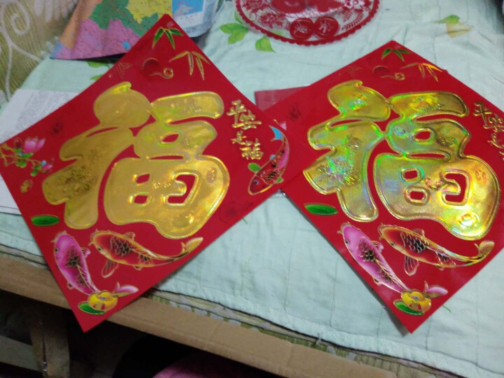 >我的购物车