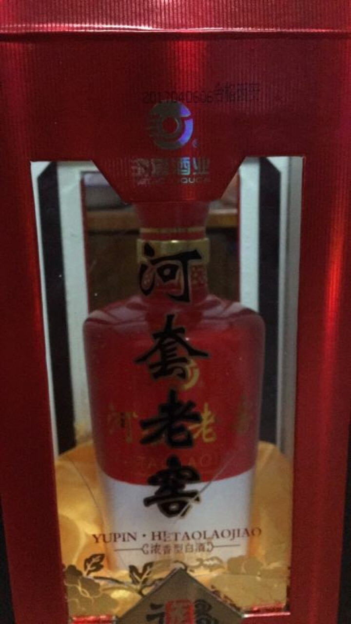 45度中度浓香型白酒粮食酒东价格质量 哪个牌子比较好