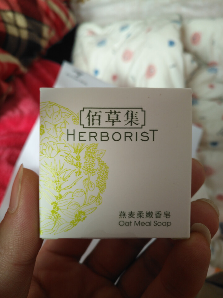 佰草集（HERBORIST）洁面皂香皂 新玉润保湿洁面皂套装100g*2 深层清洁保湿 燕麦柔嫩香皂30g怎么样，好用吗，口碑，心得，评价，试用报告,第3张