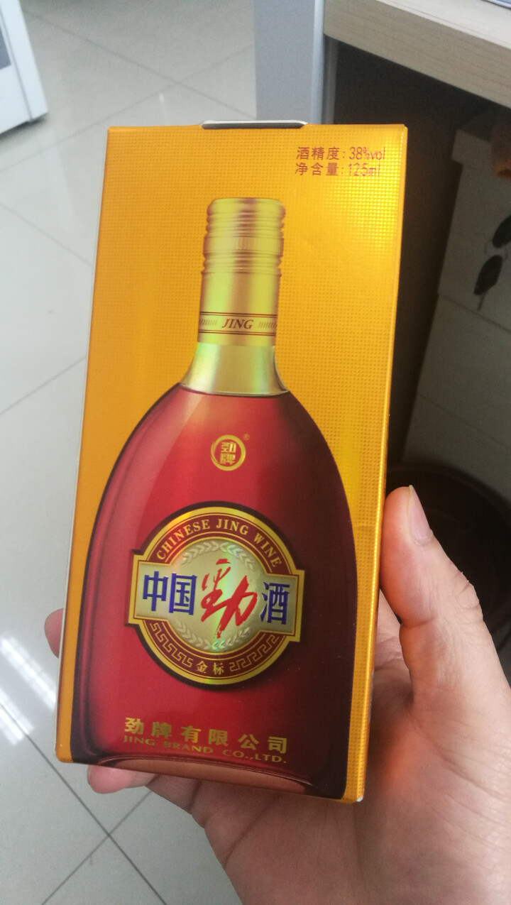 劲牌38度 中国劲酒 金标 125ml 单瓶礼盒装怎么样,好用吗,口碑,心得