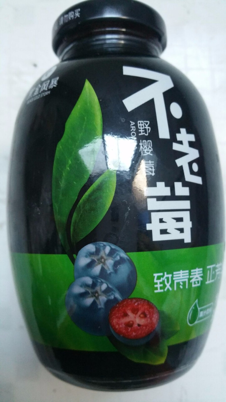 黑金风暴 不老莓(野樱莓)果汁饮料300ml*3瓶装 果汁≥