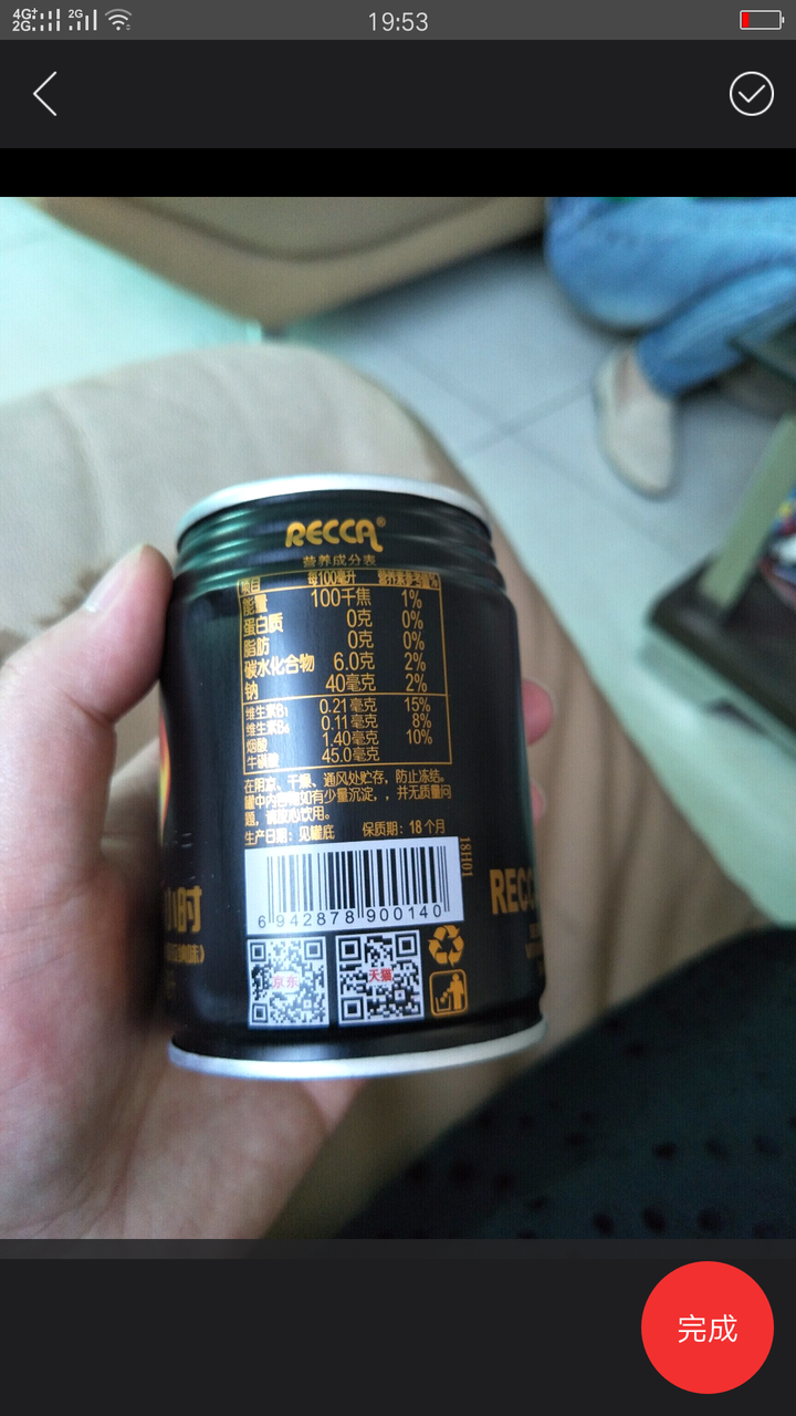 黑卡(recca) 黑卡6小时guarana能量饮料强化维生素瓜拉纳味245ml/罐 6