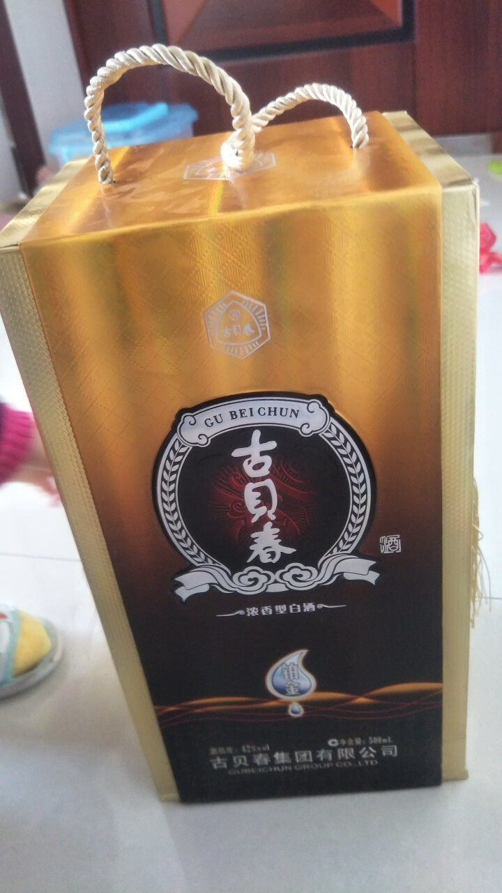 古贝春 白酒 铂金 42度 500ml