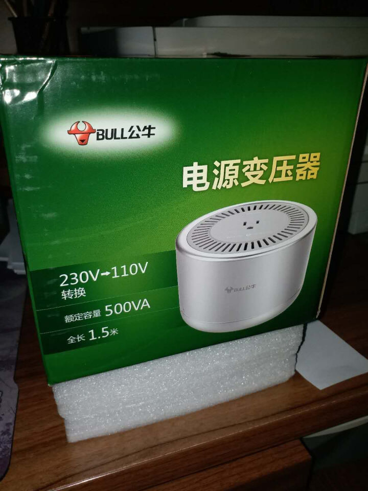 公牛bull变压器220v转110v200w500w进口电器电源电压转换器500wgnp3