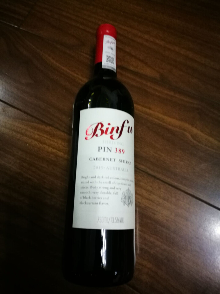 聚藏红酒奔富缤致干红葡萄酒澳洲原酒进口pin389白标750ml