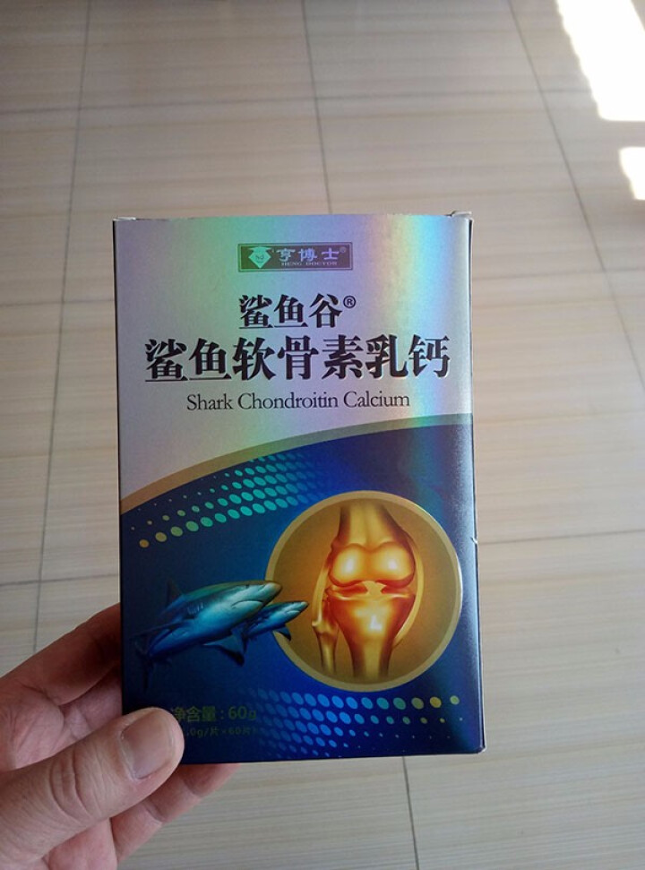 亨博士鲨鱼软骨素钙60片中老年骨骼关节健康常备