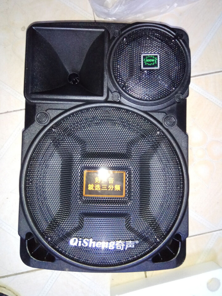 奇声三分频户外广场舞音响大功率移动蓝牙拉杆音箱便携式电瓶扩音器