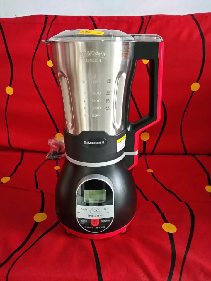 高博gaobo破壁机sm50504加热家用不锈钢杯体破壁料理机单杯款