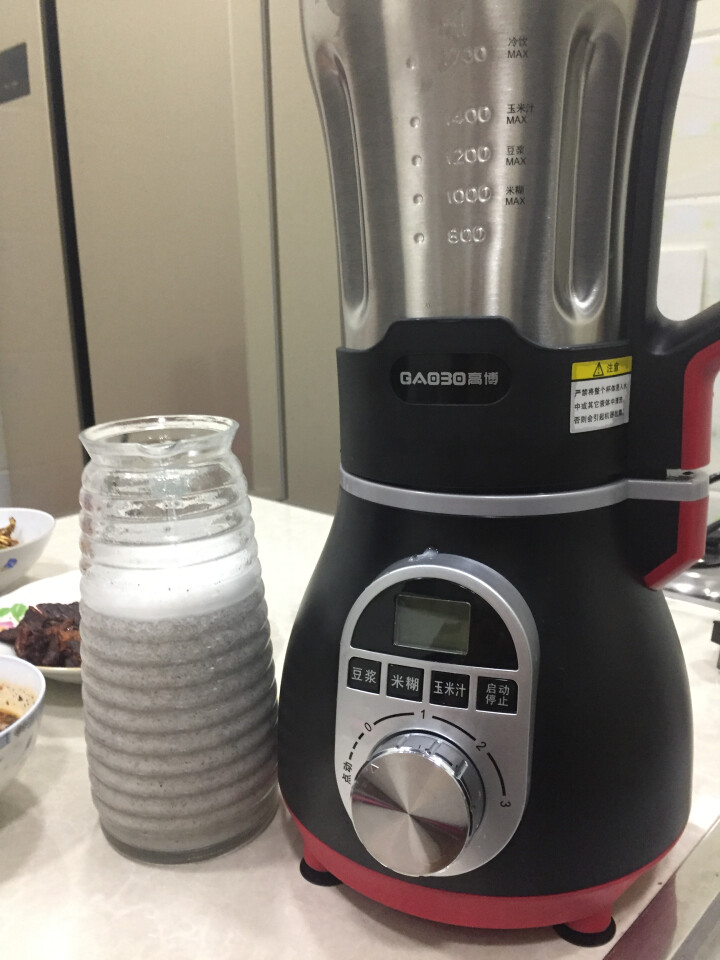 高博gaobo破壁机加热家用不锈钢杯体破壁料理机sm50803单杯款