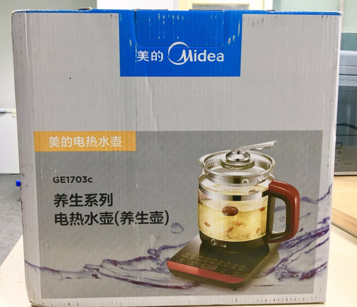 美的midea养生壶15l多功能煮茶加厚玻璃mkge1703c深红