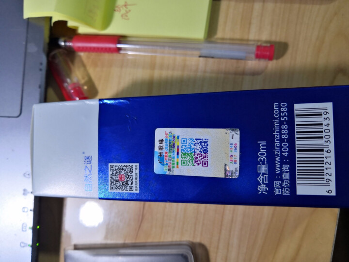 自然之谜玻尿酸原液安瓶面部精华液收缩毛孔肌底液补水保湿配面膜怎么样，好用吗，口碑，心得，评价，试用报告,第3张