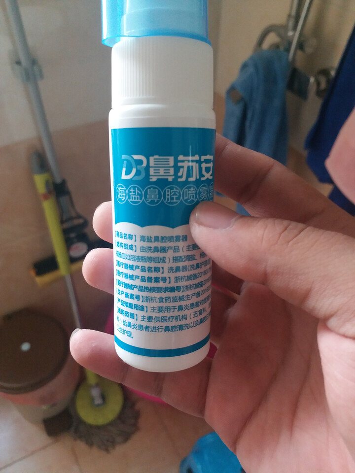 点邦点邦生物鼻苏安洗鼻器海盐鼻腔喷雾器深海无碘海盐溶液生理盐水