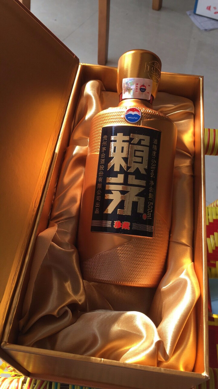 茅台 赖茅珍藏53度500ml 酱香型白酒