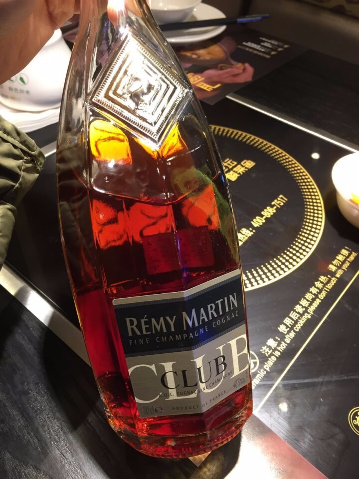 人头马rémymartin洋酒club优质香槟区干邑白兰地700ml