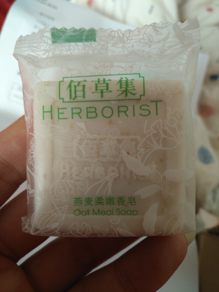 佰草集（HERBORIST）洁面皂香皂 新玉润保湿洁面皂套装100g*2 深层清洁保湿 燕麦柔嫩香皂30g怎么样，好用吗，口碑，心得，评价，试用报告,第2张