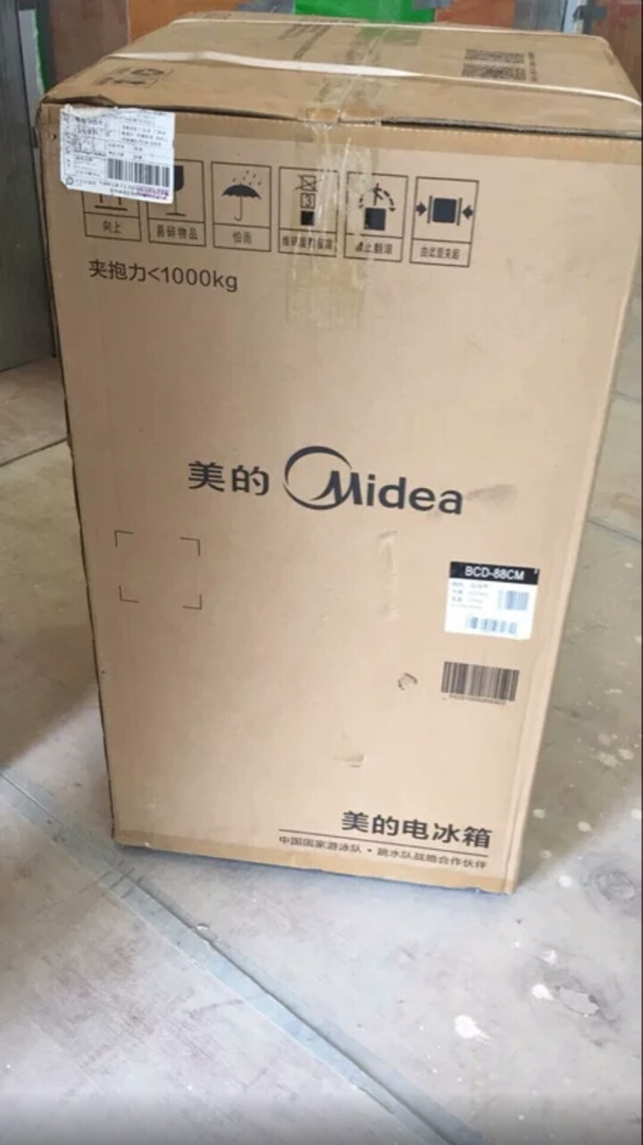 美的mideabcd88cm冰箱小型88升双门冰箱小冰箱浅灰