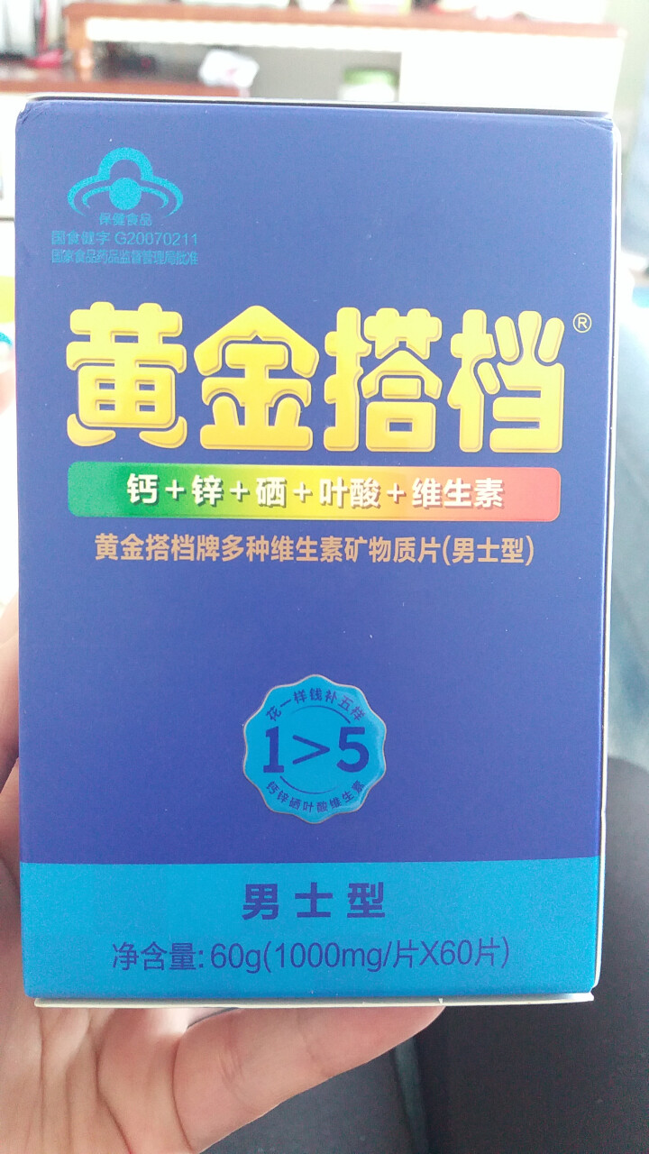 黄金搭档 多种维生素矿物质片(男士型) 1000mg/片*60片 男多维