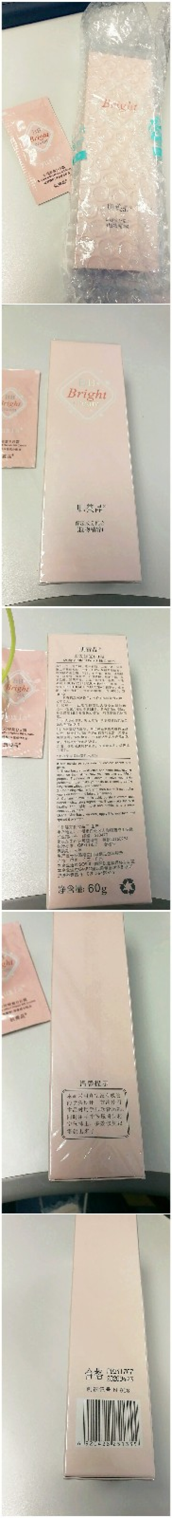 肌养晶（yuxia） bb霜 遮瑕保湿多效修护霜  化妆品 裸妆隔离不脱妆怎么样，好用吗，口碑，心得，评价，试用报告,第2张