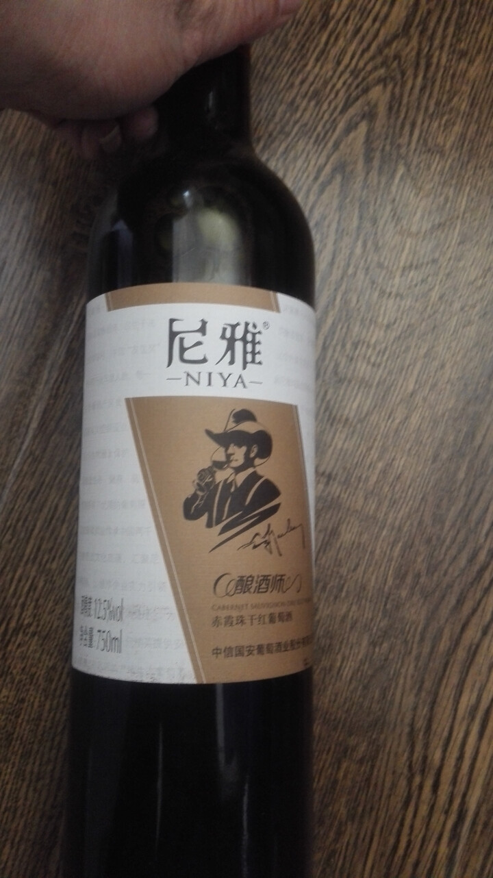 尼雅niya红酒酿酒师系列赤霞珠干红葡萄酒750ml圆筒礼盒装