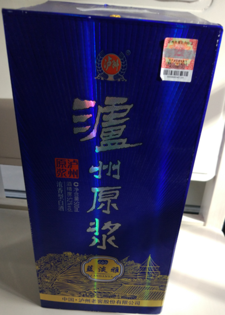 泸州老窖 泸州原浆蓝淡雅 52度 500ml单瓶装 浓香型白酒礼盒装