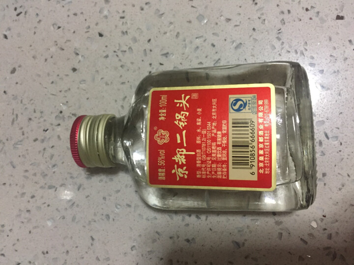 酒水京都二锅头白酒56度扁瓶皇家京都二锅头小酒版高度清香型56度100