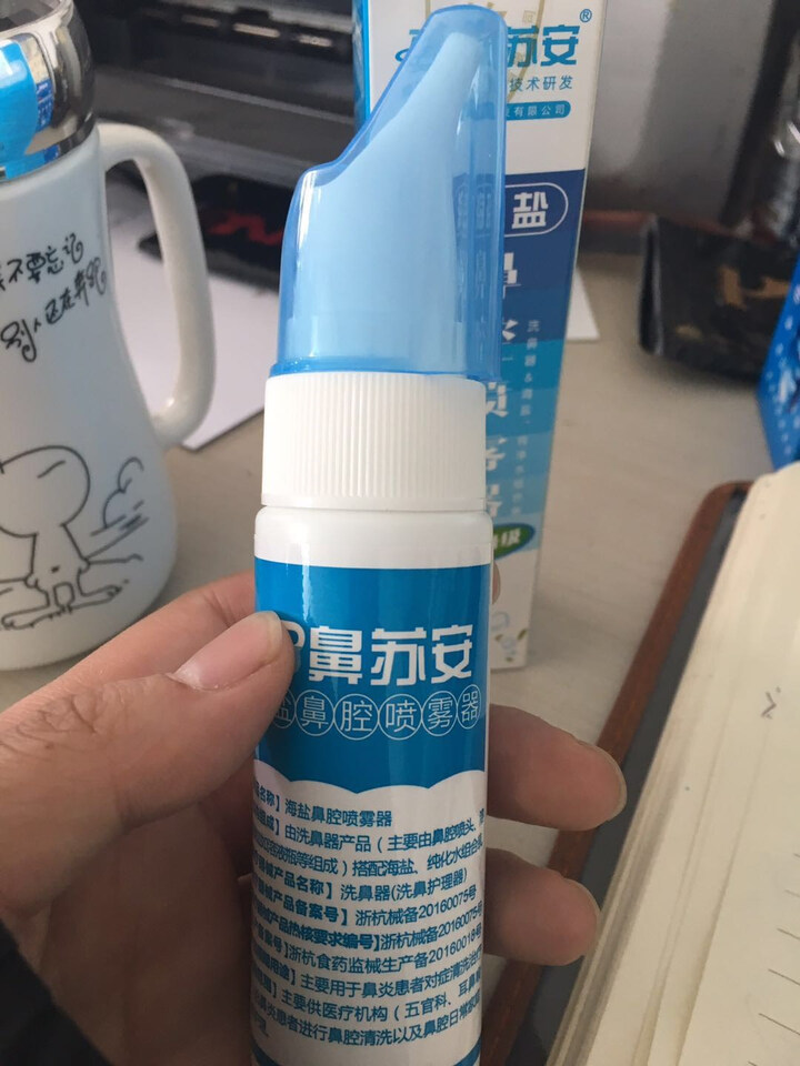 点邦鼻苏安过敏性鼻窦炎洗鼻器海盐鼻腔喷雾器冲洗器深海无碘海盐溶液