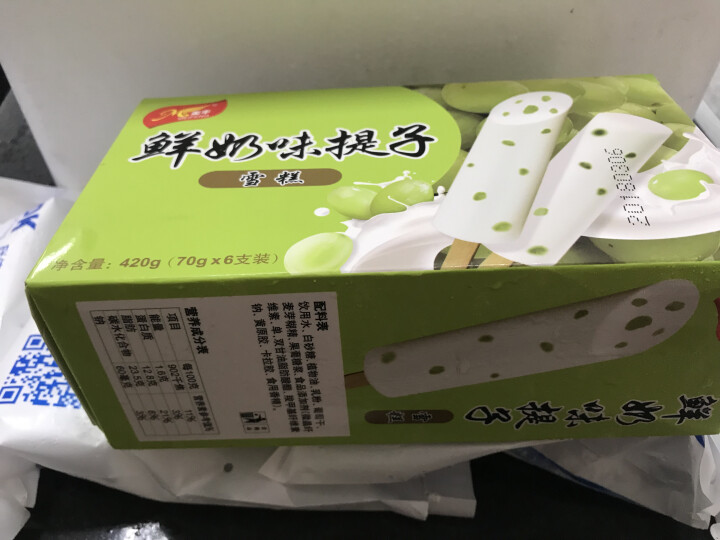 美丰冰淇淋雪糕之恋多口味自选6支装冰激凌甜品冷饮鲜奶提子冰淇淋6支