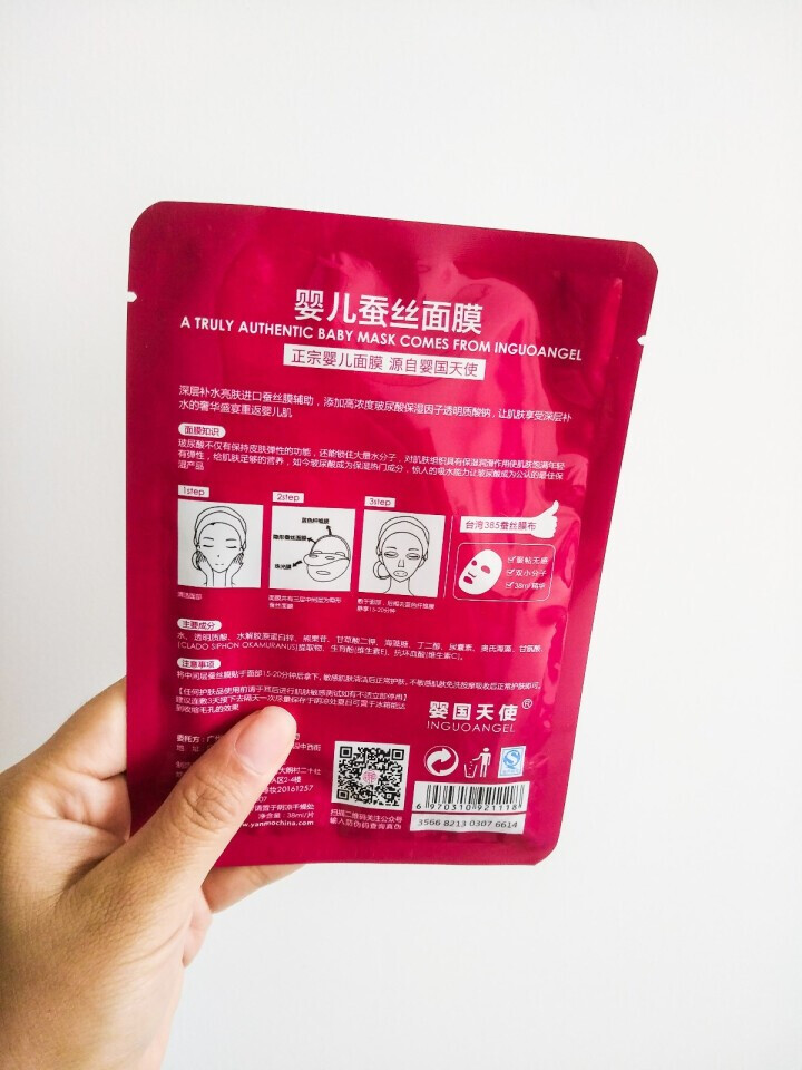 10片/盒 1片试用 ,收到试用成功短信的时候,心情无比激动,没想到自己