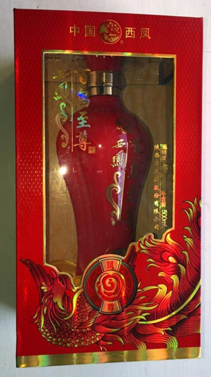 西凤xifeng西凤酒百鸟凤尊45度淡雅凤香型白酒礼盒装单瓶500ml