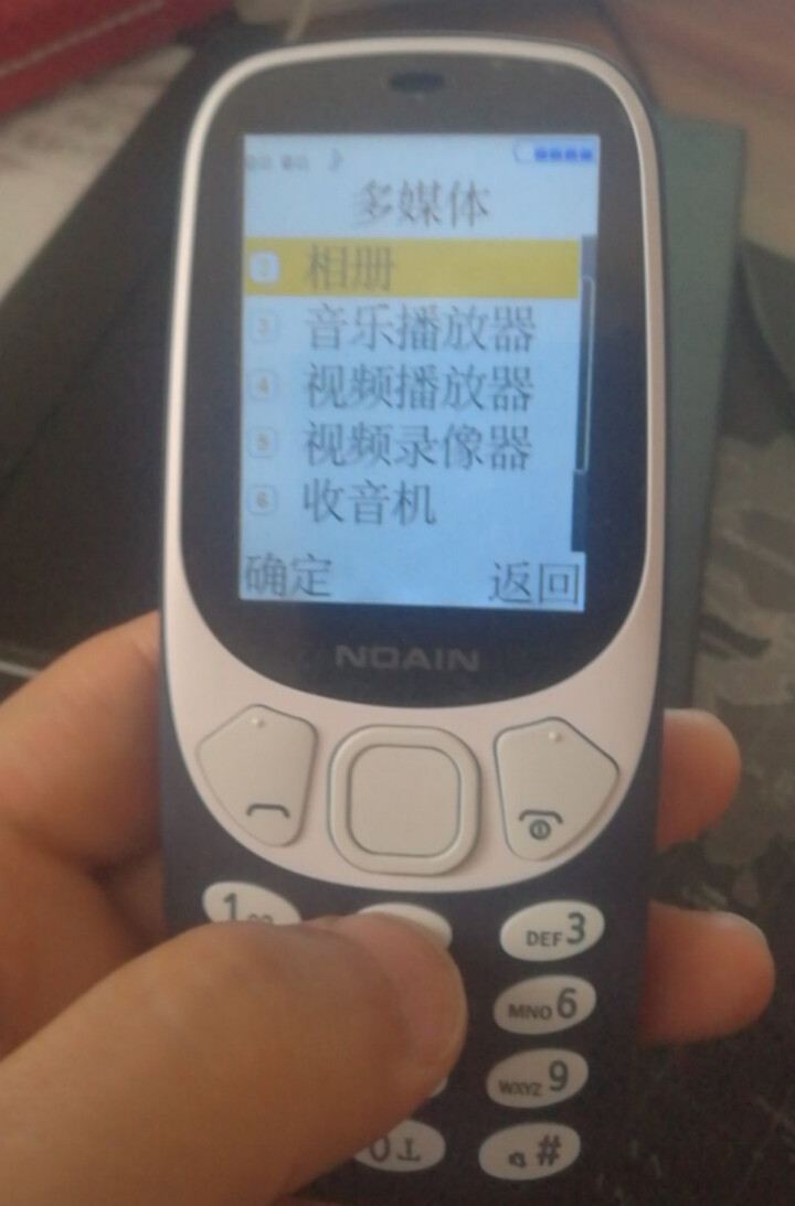 诺亚信(noain) 3310 老人手机 直板按键备用手机 移动