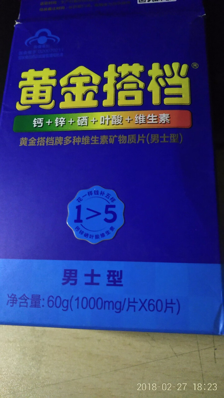 黄金搭档 多种维生素矿物质片(男士型) 1000mg/片*60片 男多维